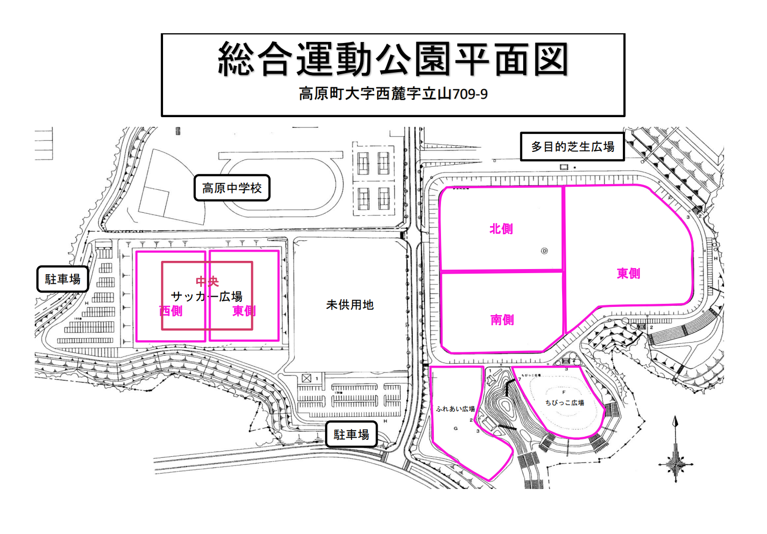 高原町総合運動公園の写真(宮崎県高原町)