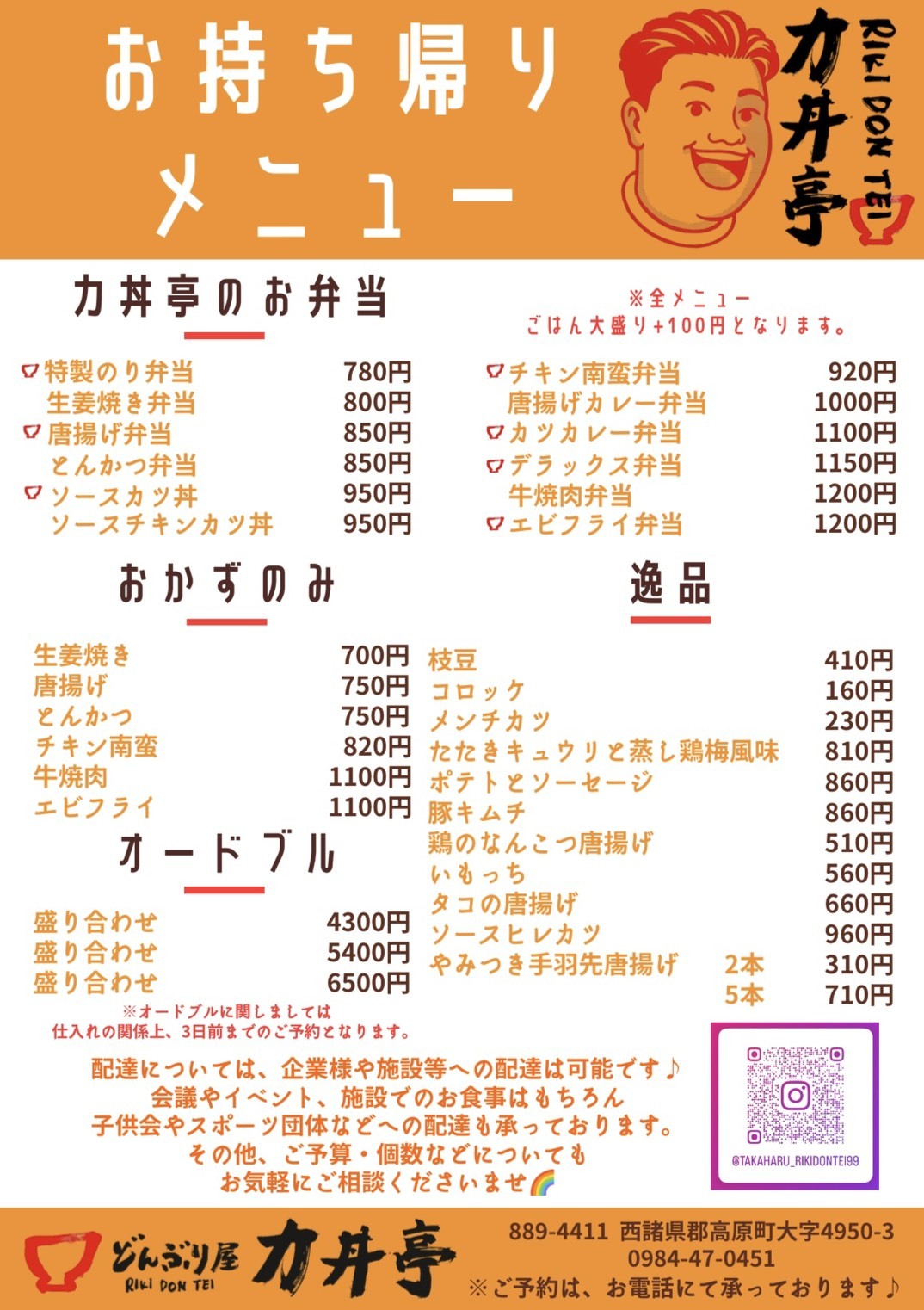 S__244654095